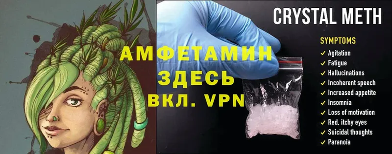 Amphetamine 97%  ссылка на мегу зеркало  Оха 