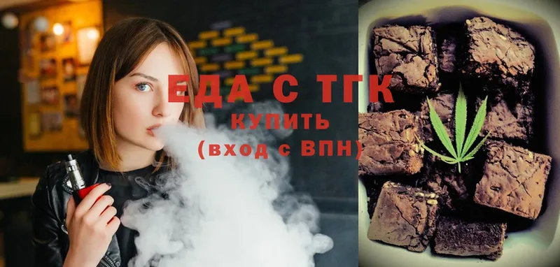 Печенье с ТГК марихуана Оха