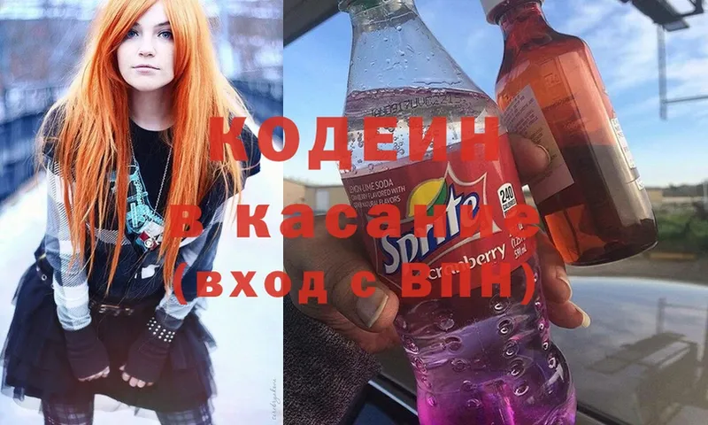 Кодеин Purple Drank  Оха 