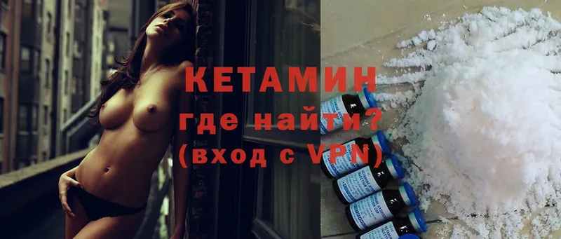 Кетамин ketamine  shop официальный сайт  Оха 